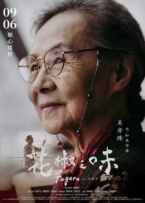 墨色江湖 国风水墨武侠动漫在线观看
