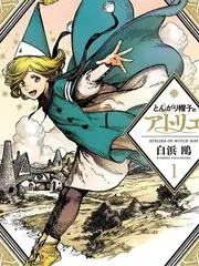 声音修复计划 音乐纪实综艺全集在线观看